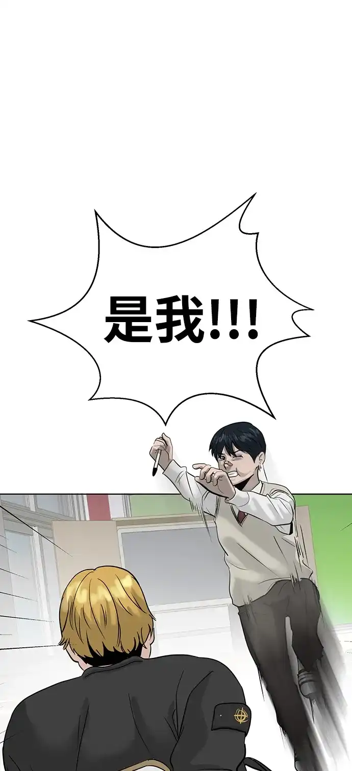 秀熙live 第36话 第2页