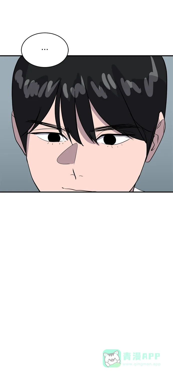 秀熙live 第38话 第46页