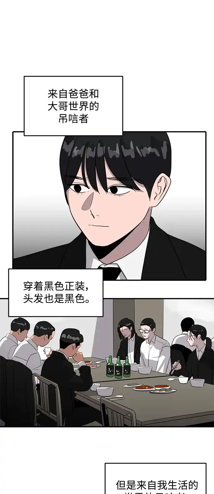秀熙live 第39话 第17页