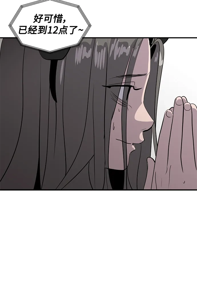 秀熙live 第40话 第27页