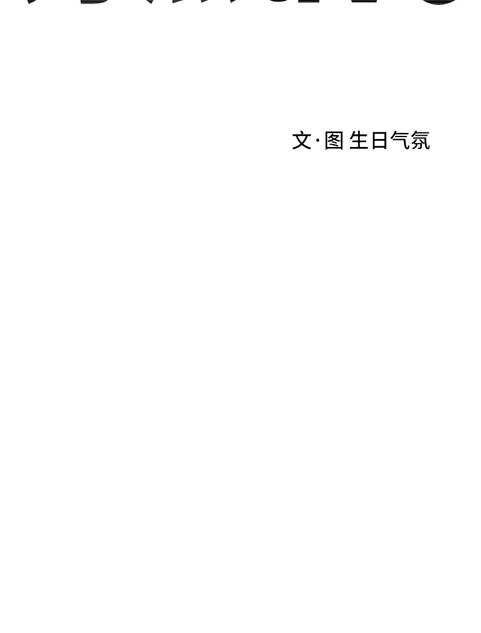 秀熙live 第40话 第34页