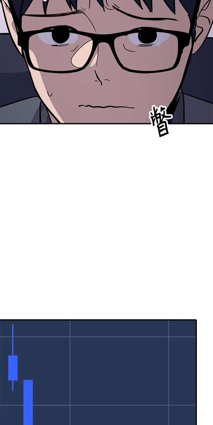 秀熙live 第40话 第48页