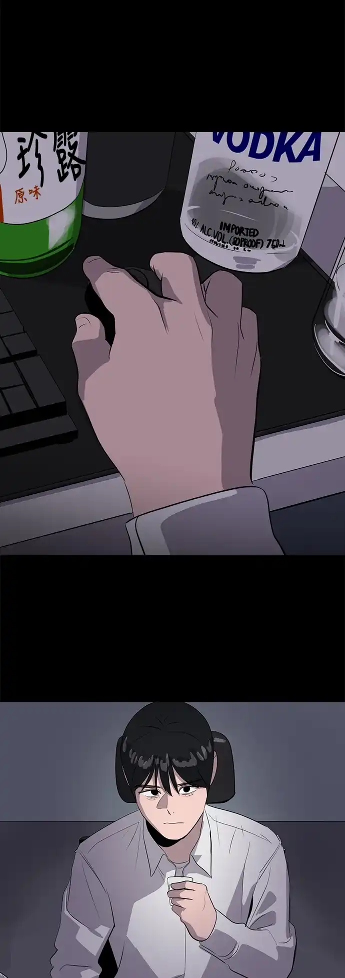 秀熙live 第41话 第5页