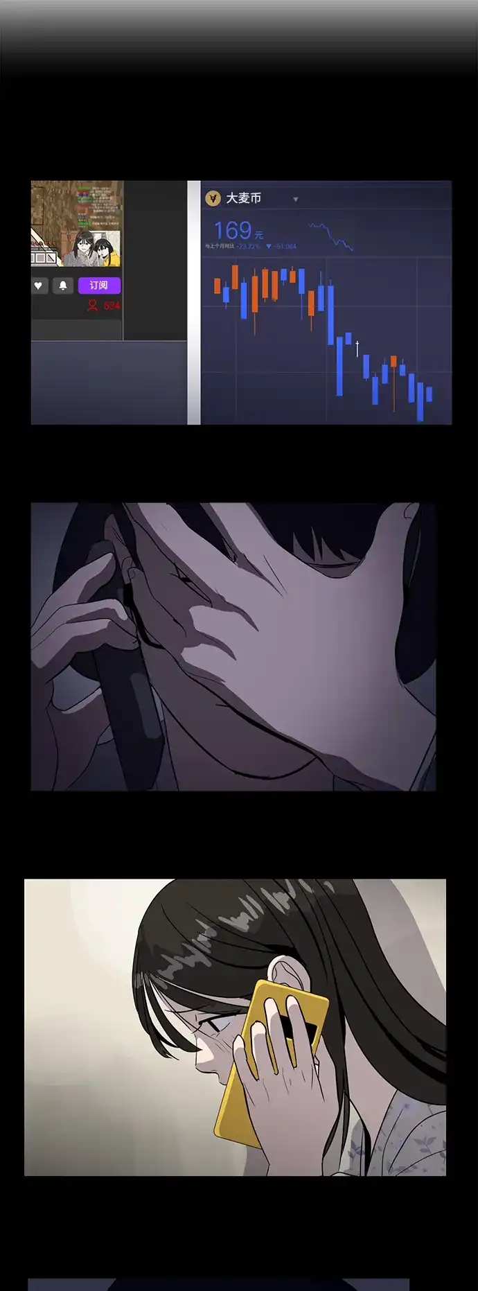 秀熙live 第41话 第64页
