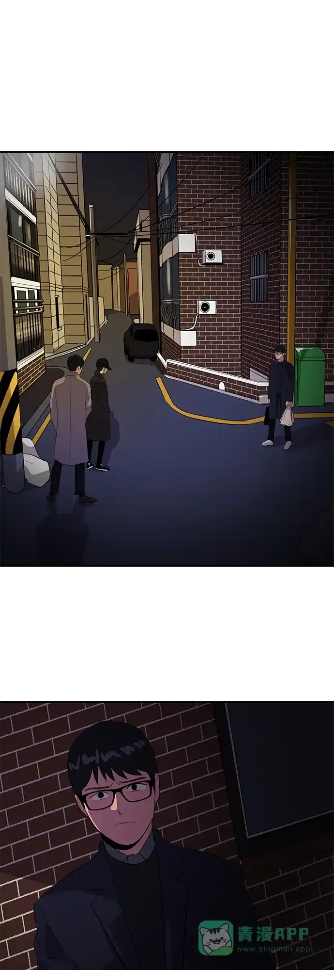 秀熙live 第42话 第41页