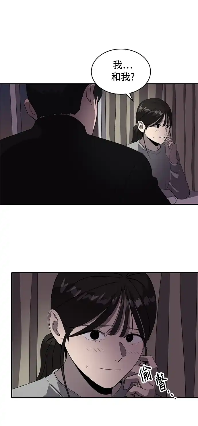 秀熙live 第42话 第9页