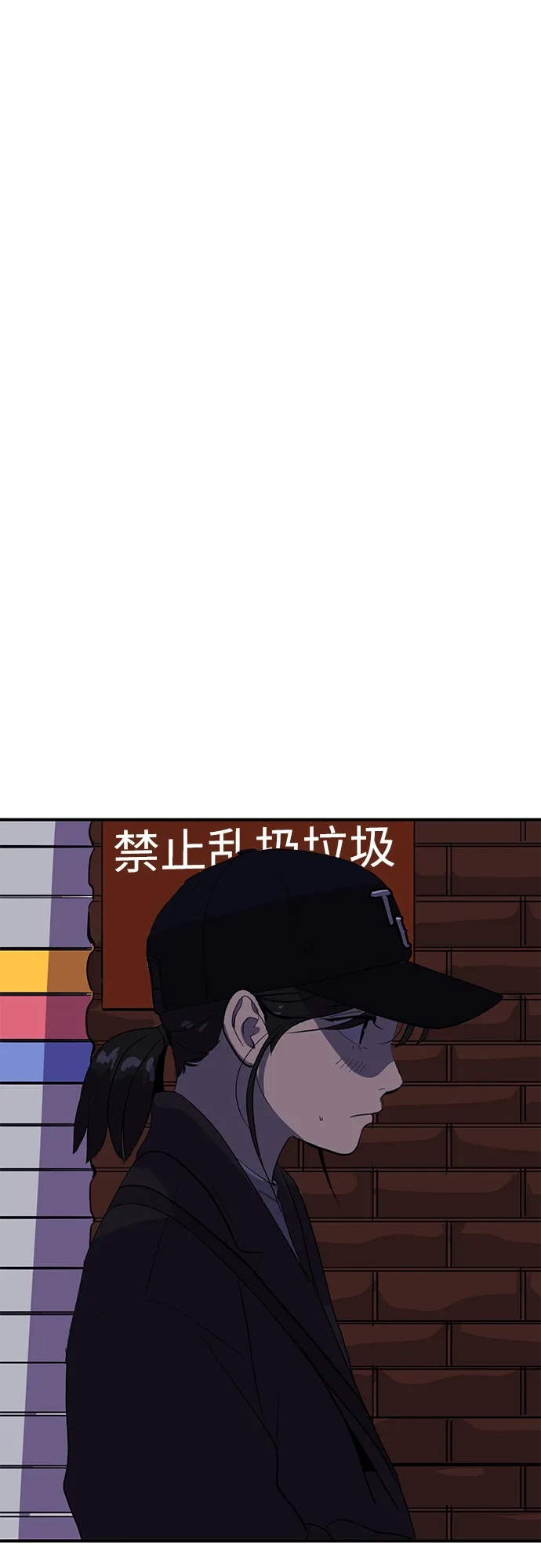 秀熙live 第42话 第25页