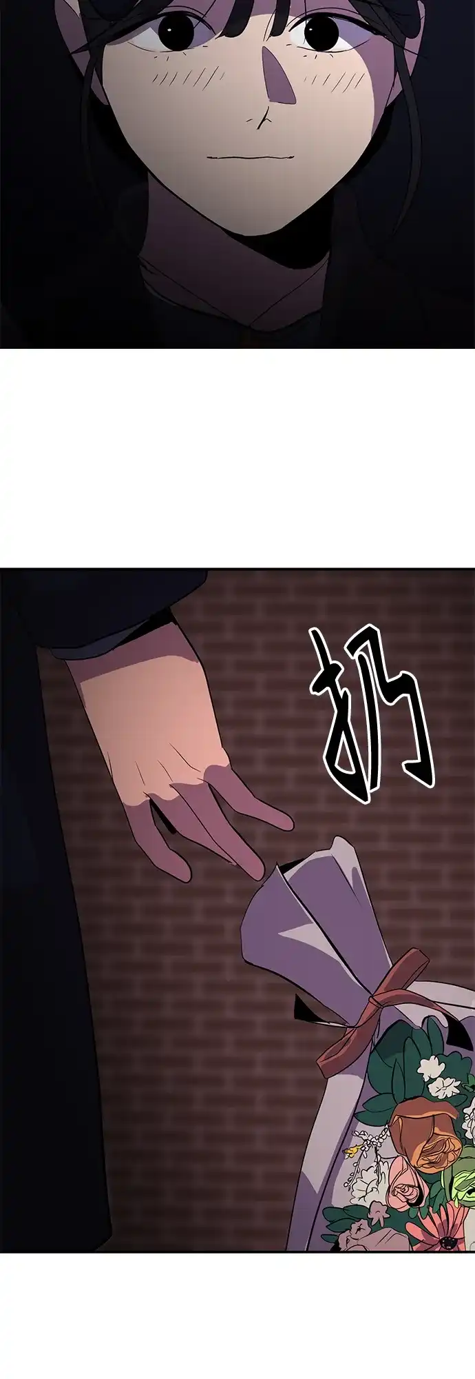 秀熙live 第42话 第45页