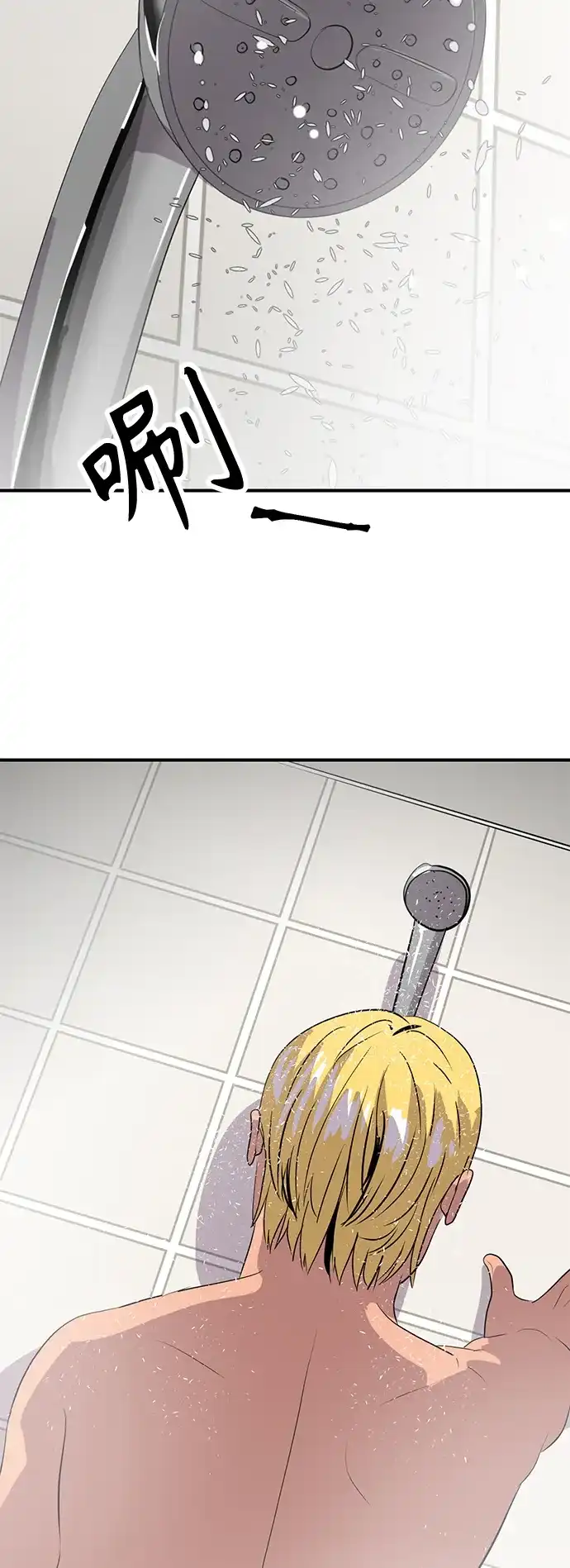 秀熙live 第43话 第54页