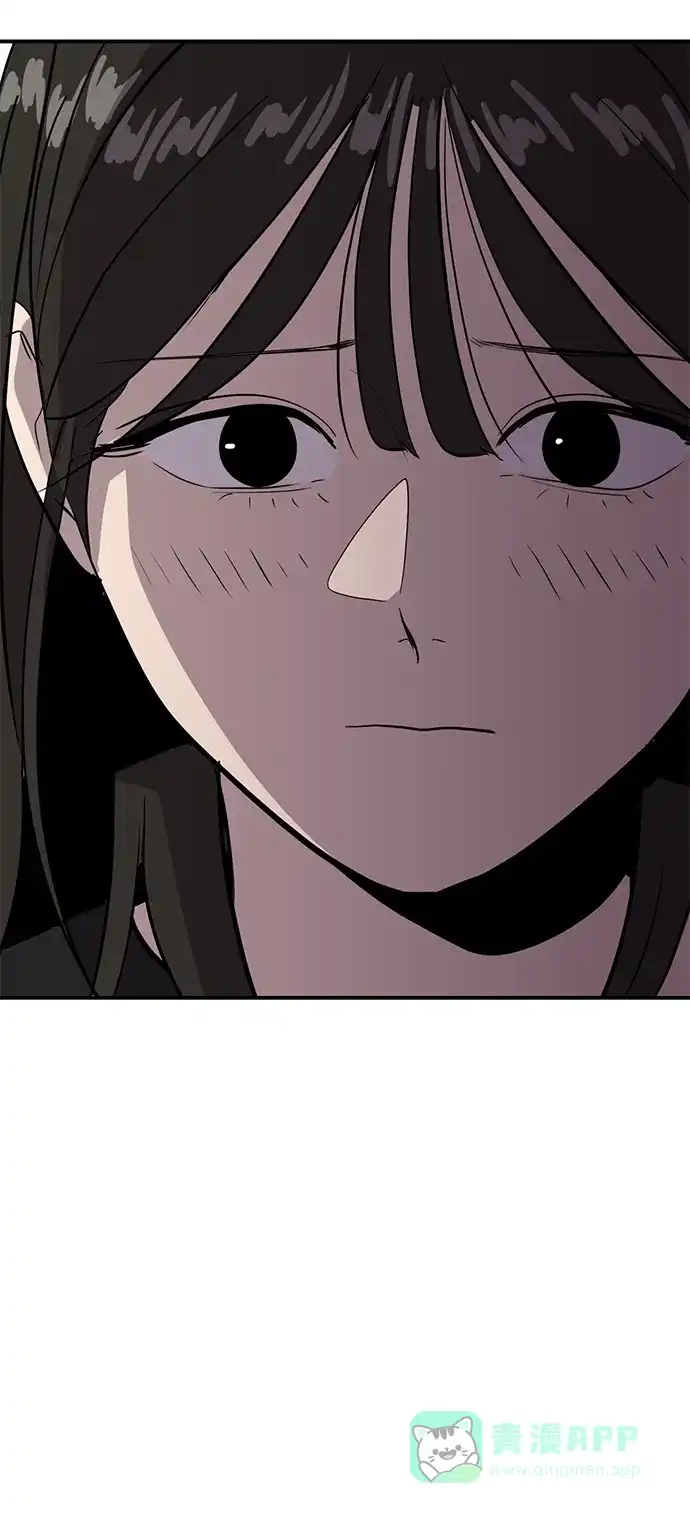 秀熙live 第44话 第51页