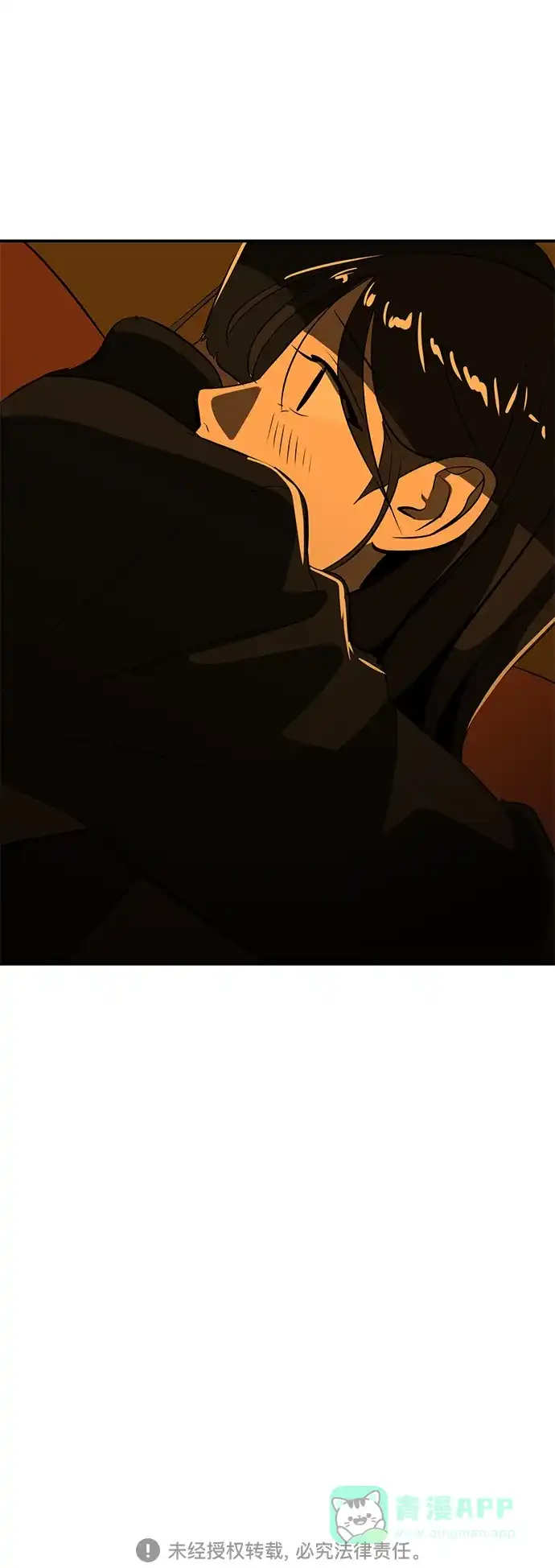 秀熙live 第45话 第81页