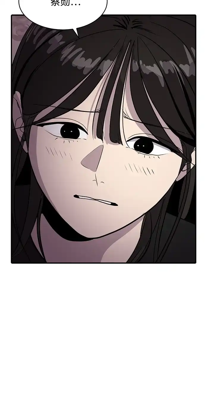 秀熙live 第45话 第4页