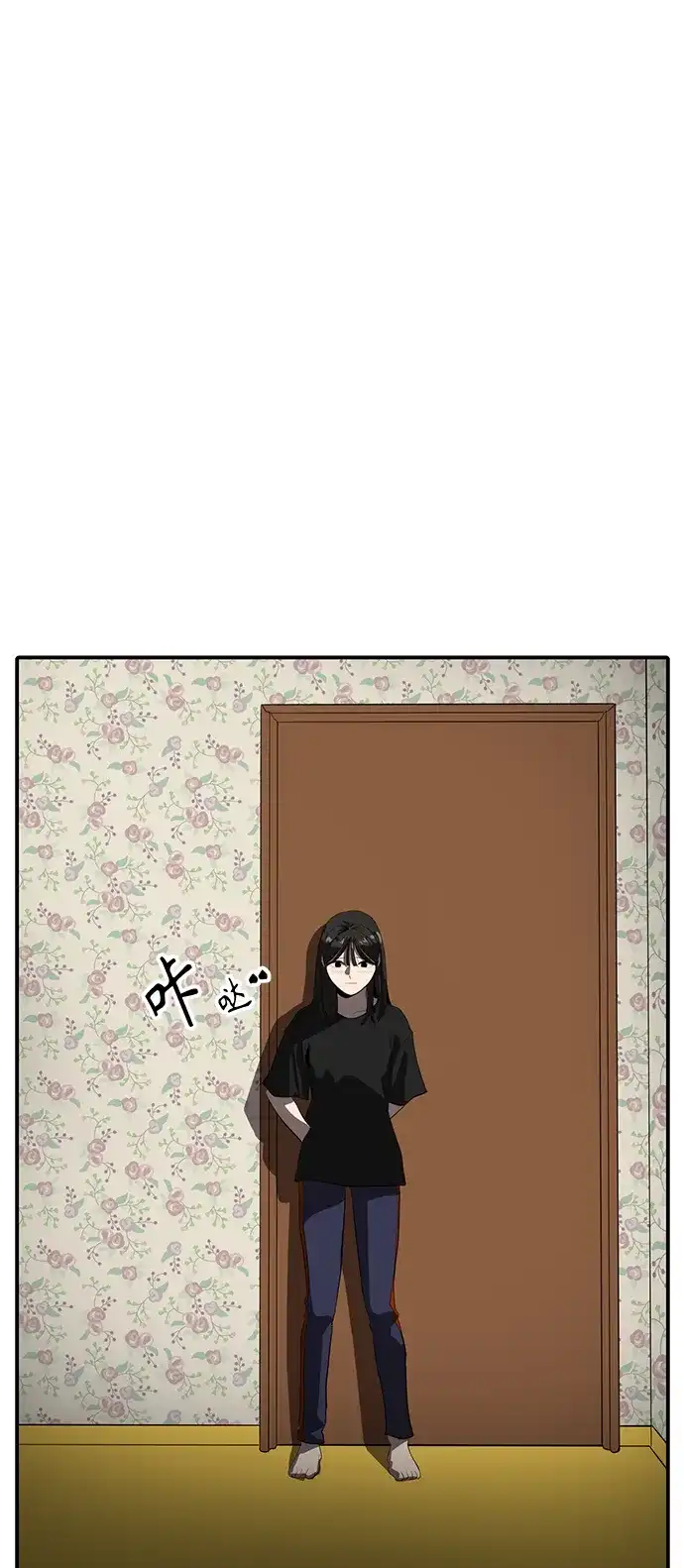 秀熙live 第45话 第62页