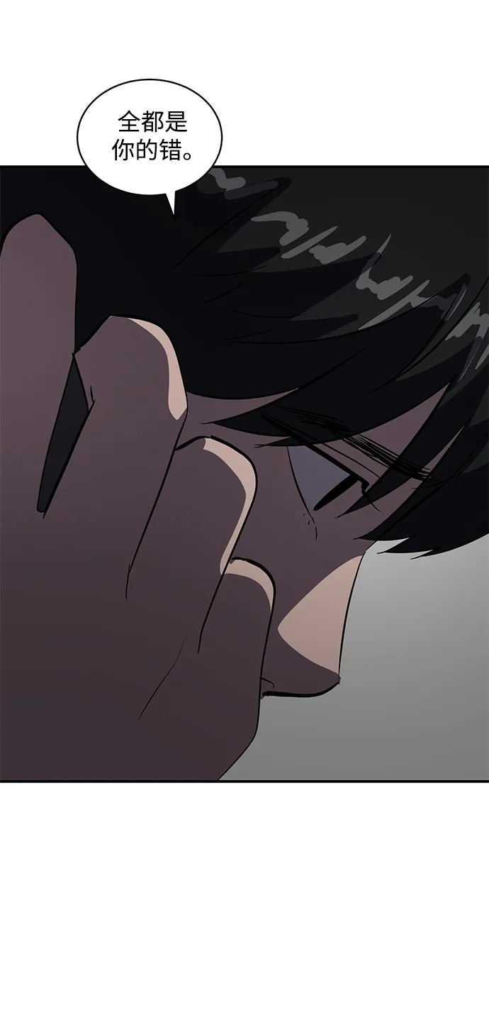 秀熙live 第46话 第62页
