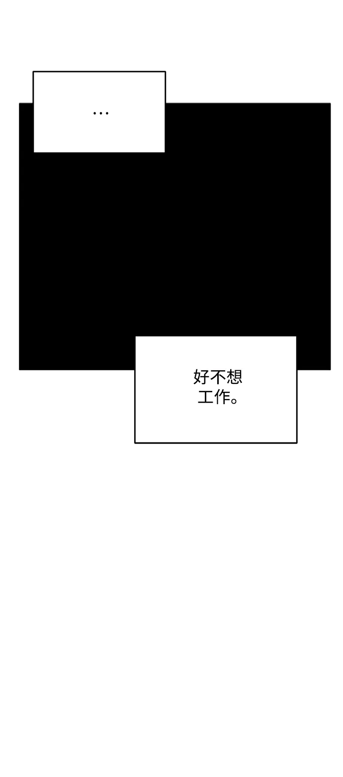 秀熙live 第48话 第39页