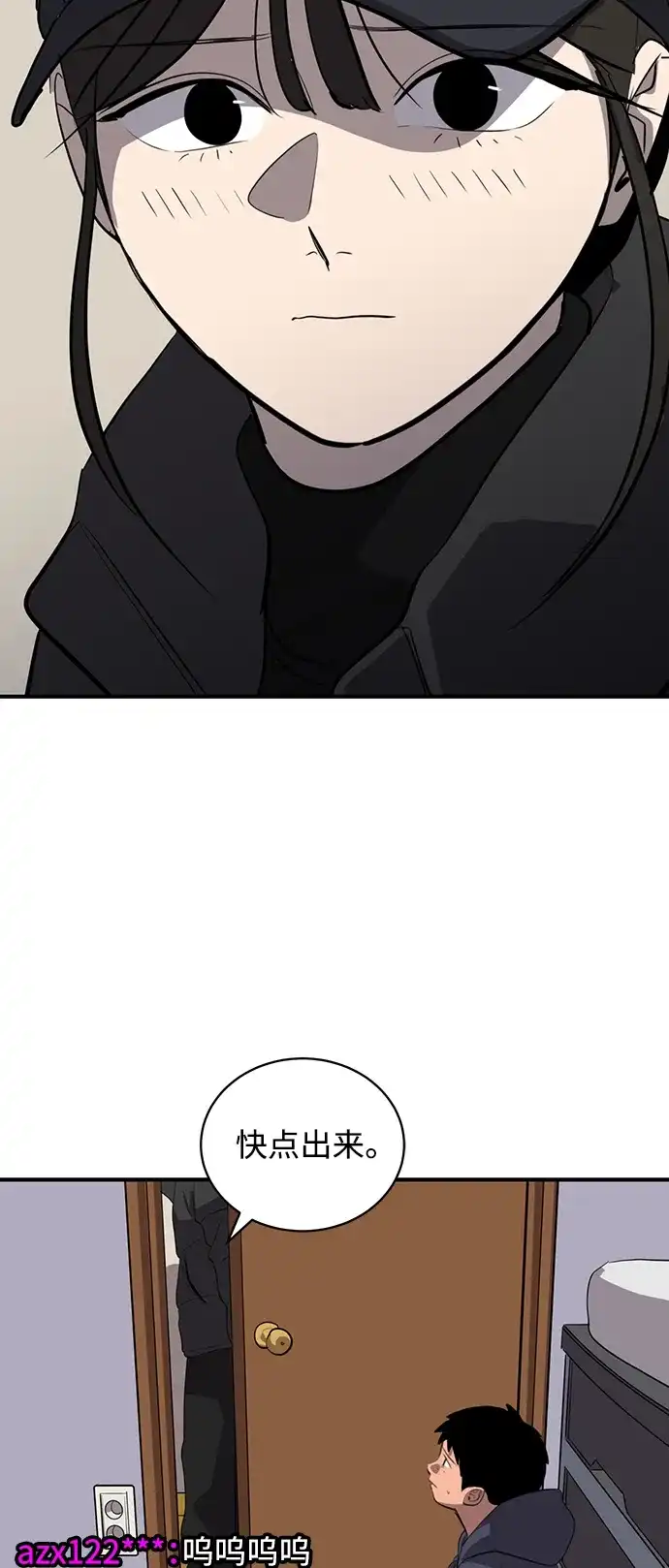 秀熙live 第48话 第17页