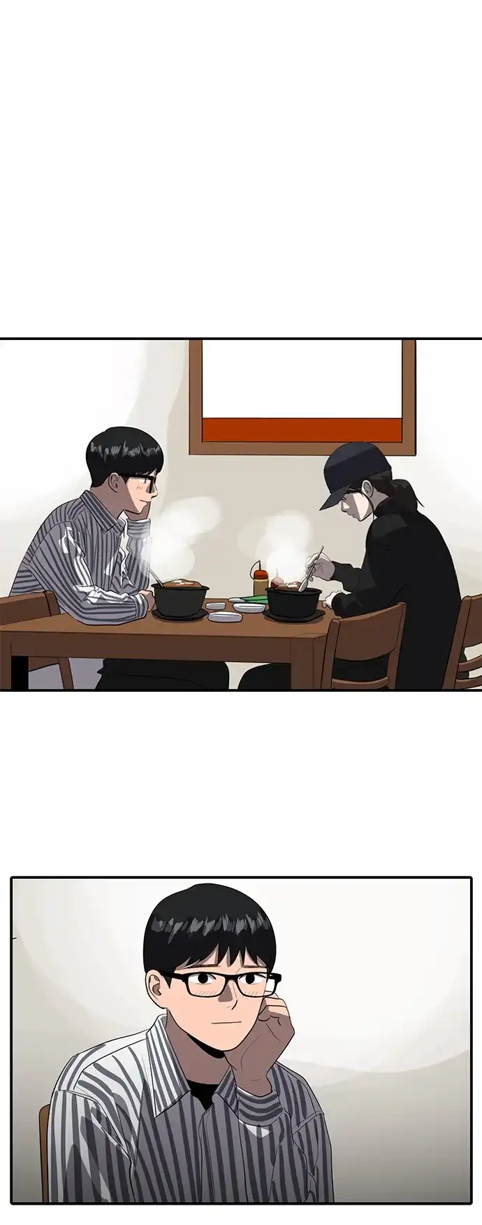 秀熙live 第48话 第23页