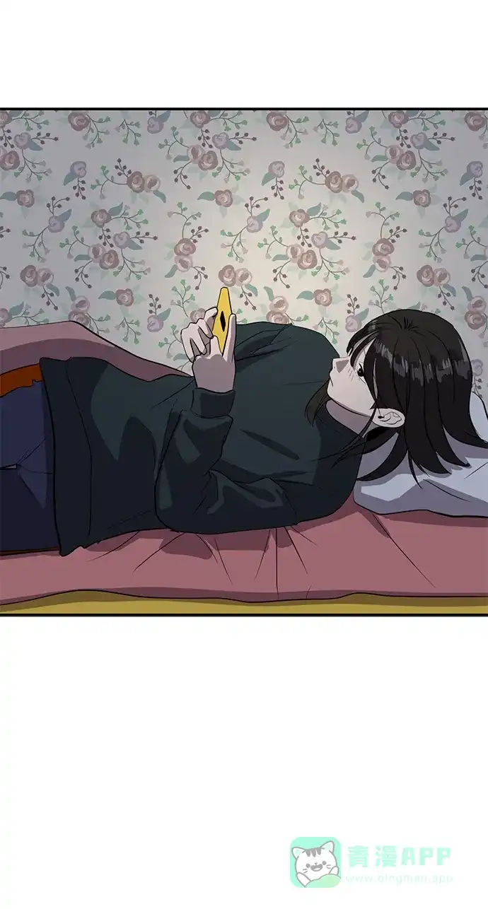 秀熙live 第48话 第31页