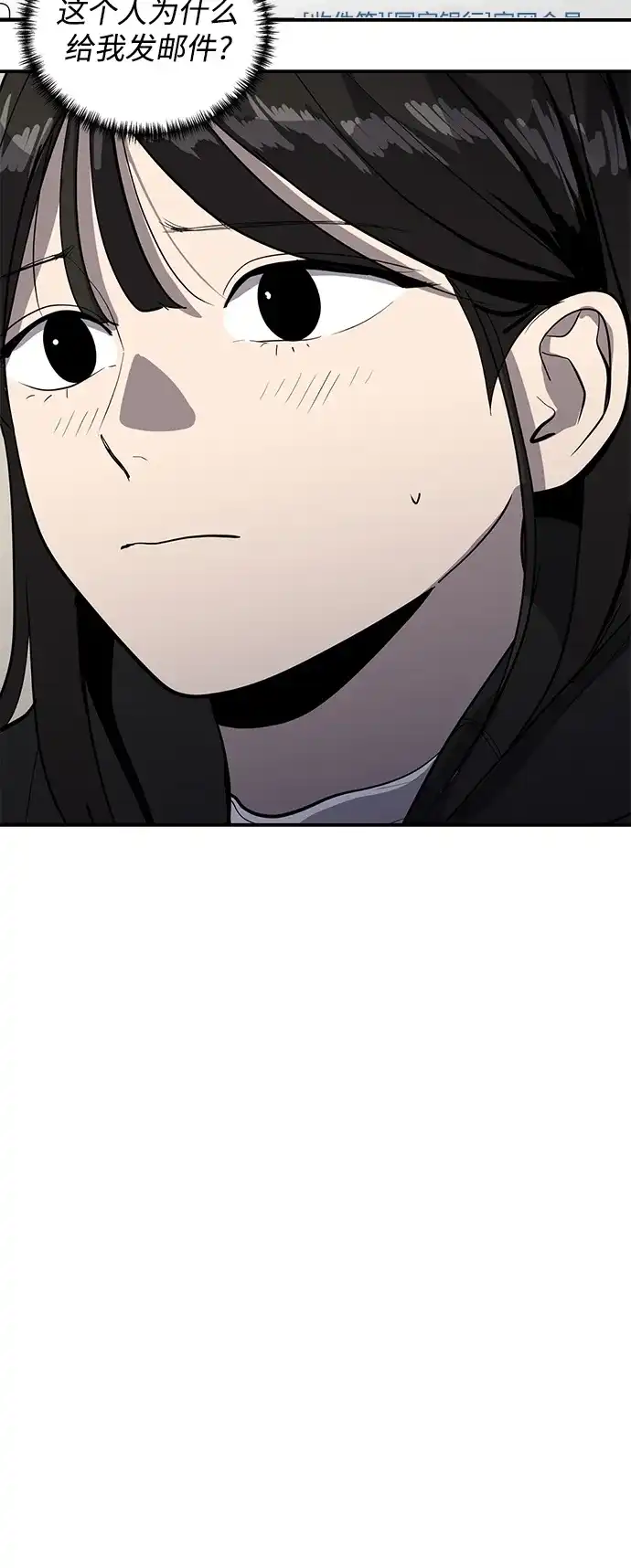 秀熙live 第49话 第17页