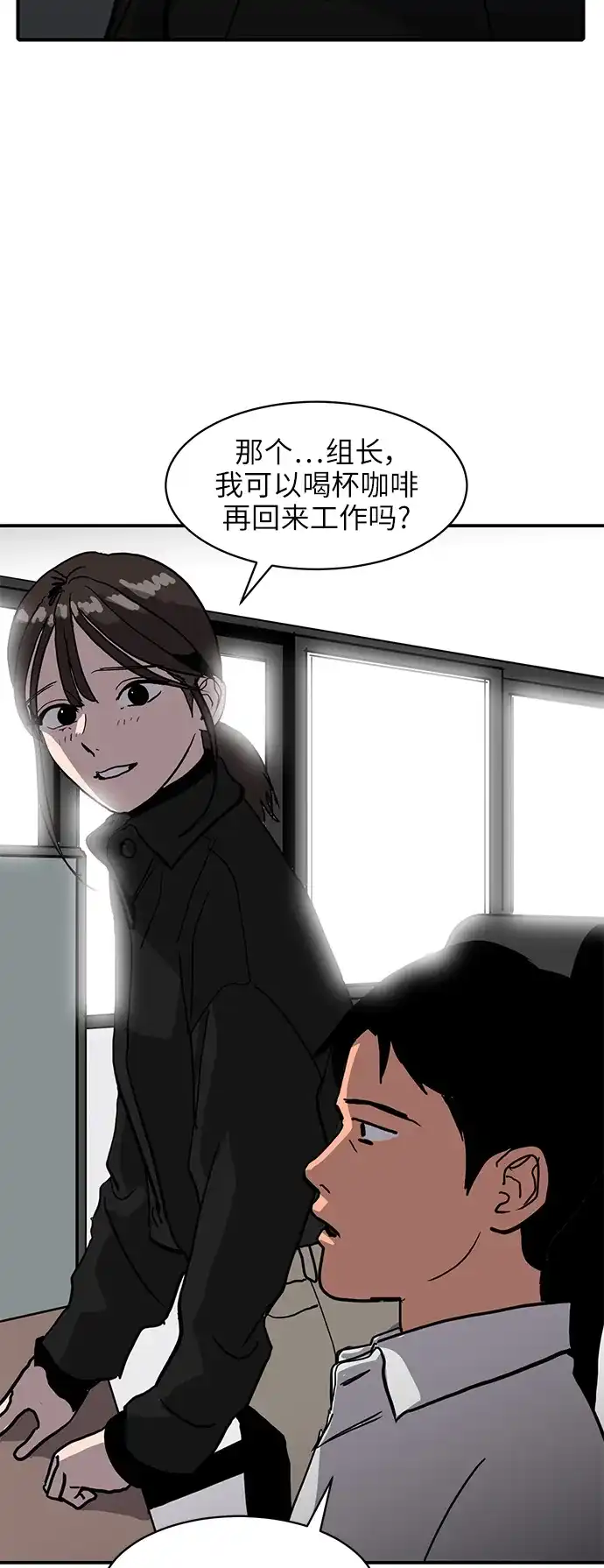 秀熙live 第5话 第7页