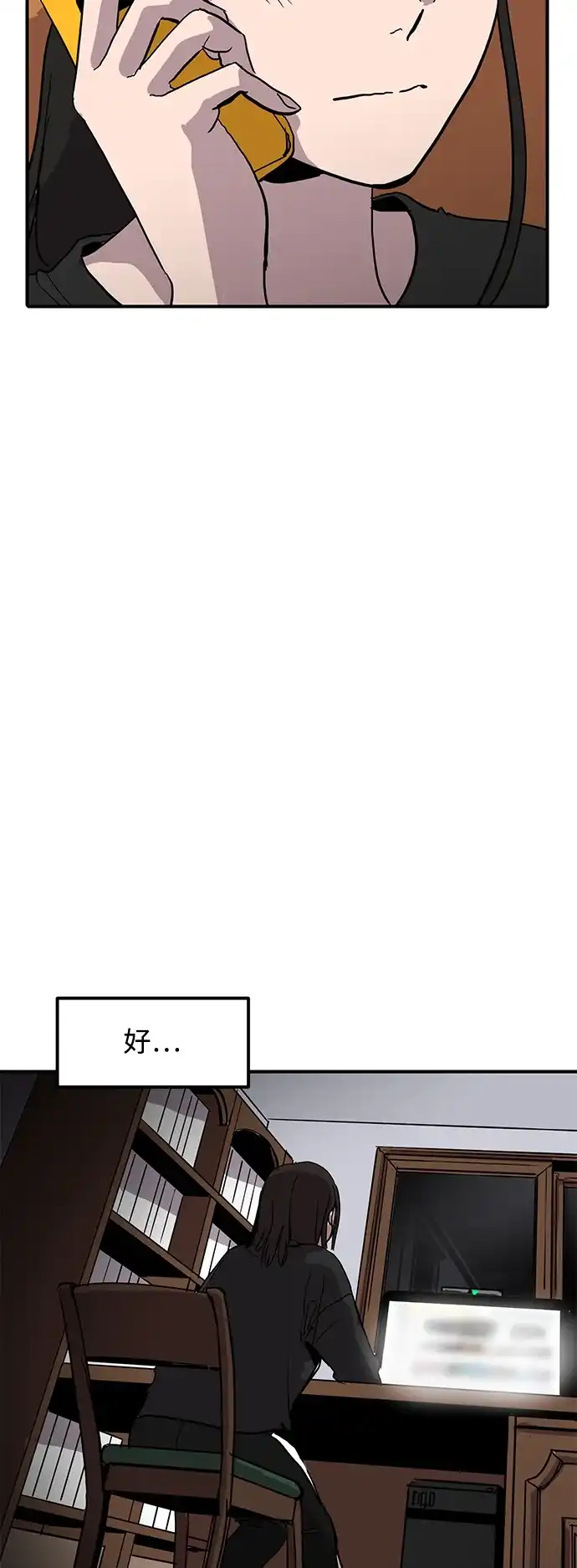 秀熙live 第5话 第27页