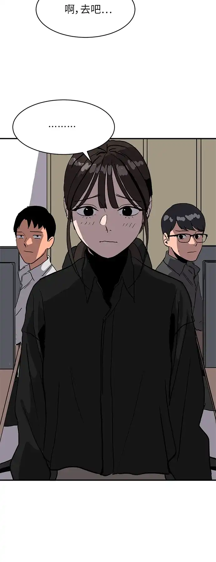 秀熙live 第5话 第8页