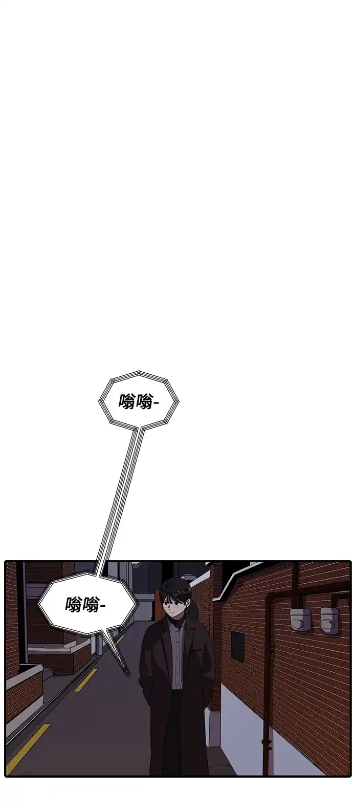 秀熙live 第50话 第39页