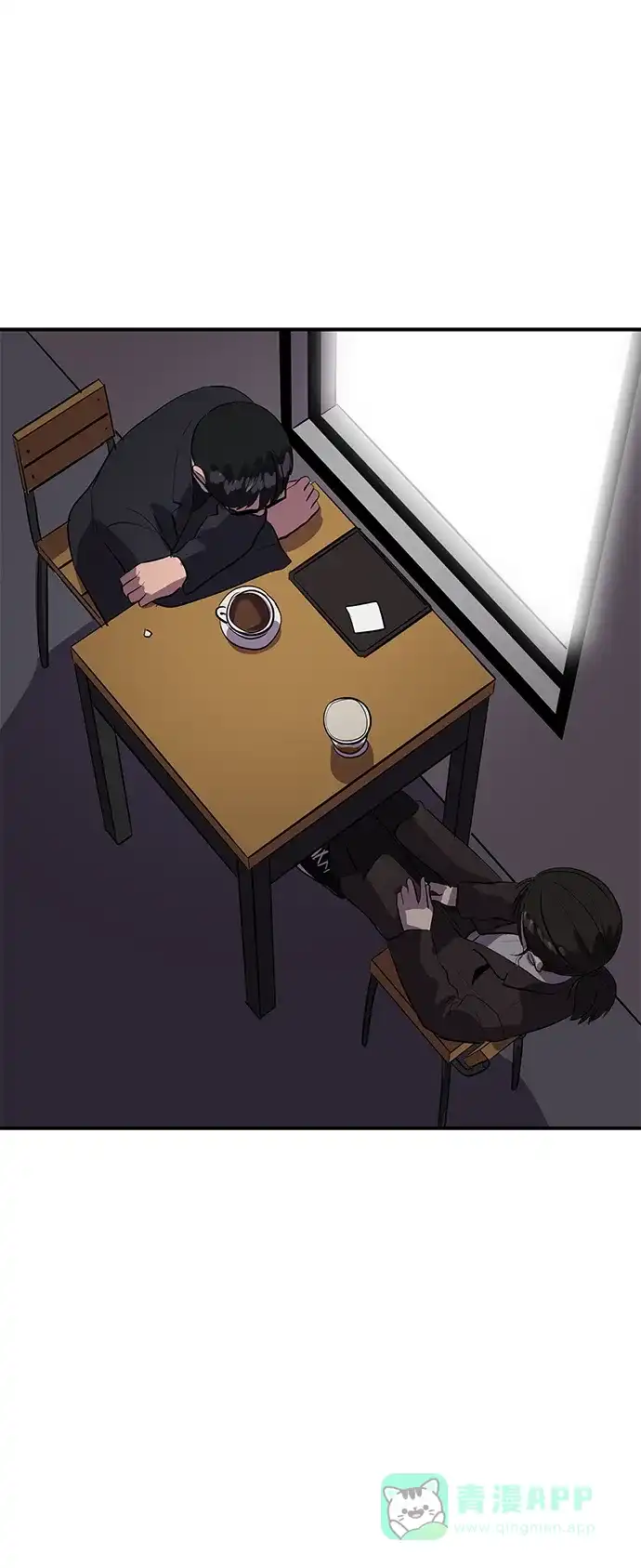 秀熙live 第51话 第21页