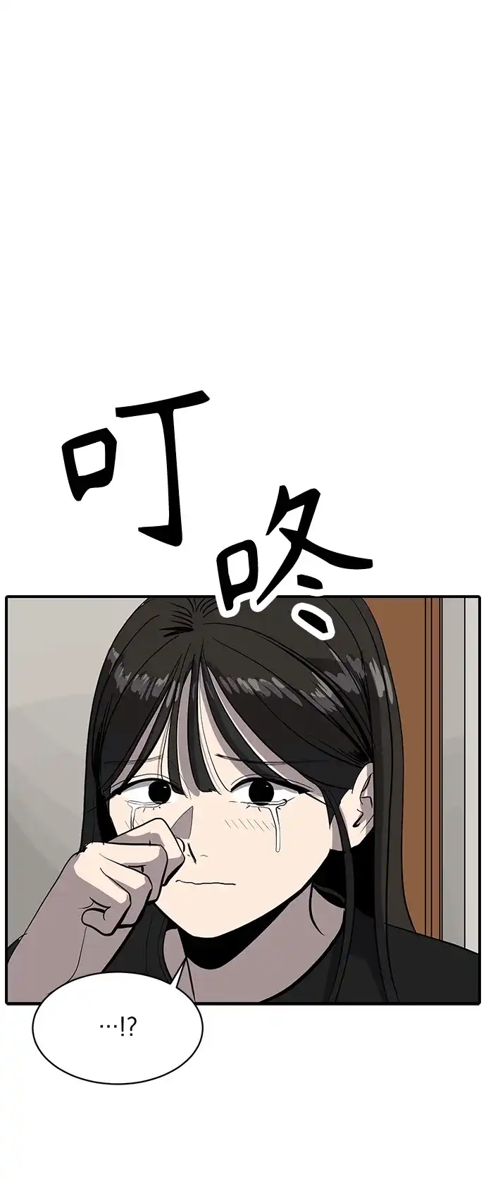 秀熙live 第52话 第25页