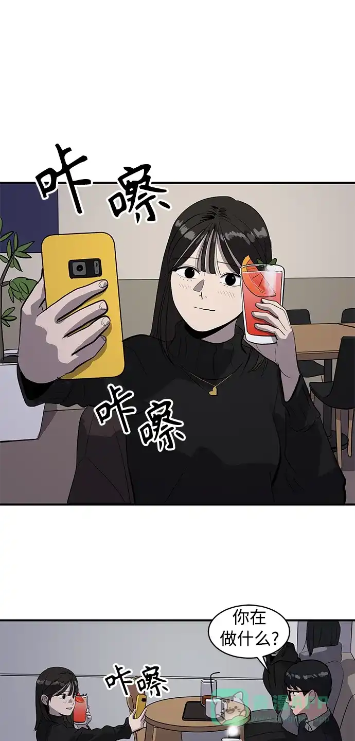 秀熙live 第53话 第11页