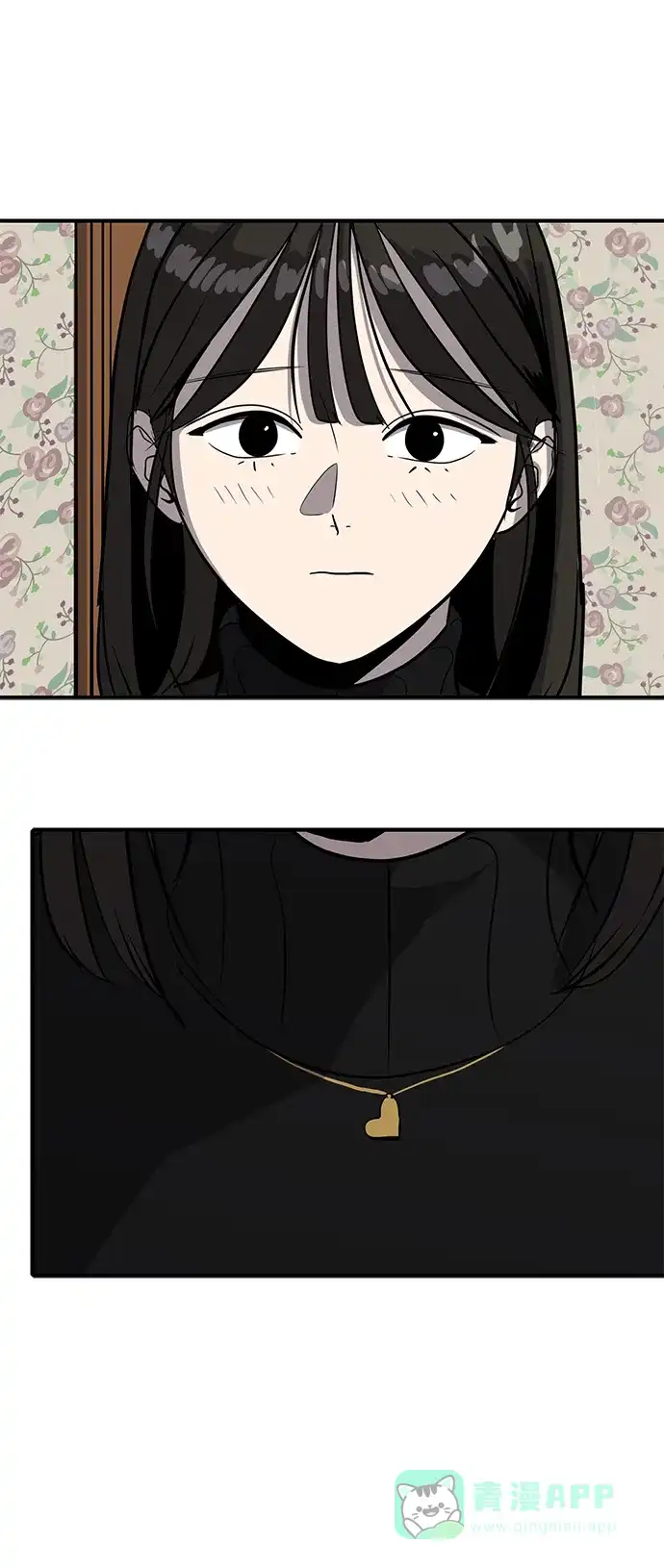 秀熙live 第53话 第6页