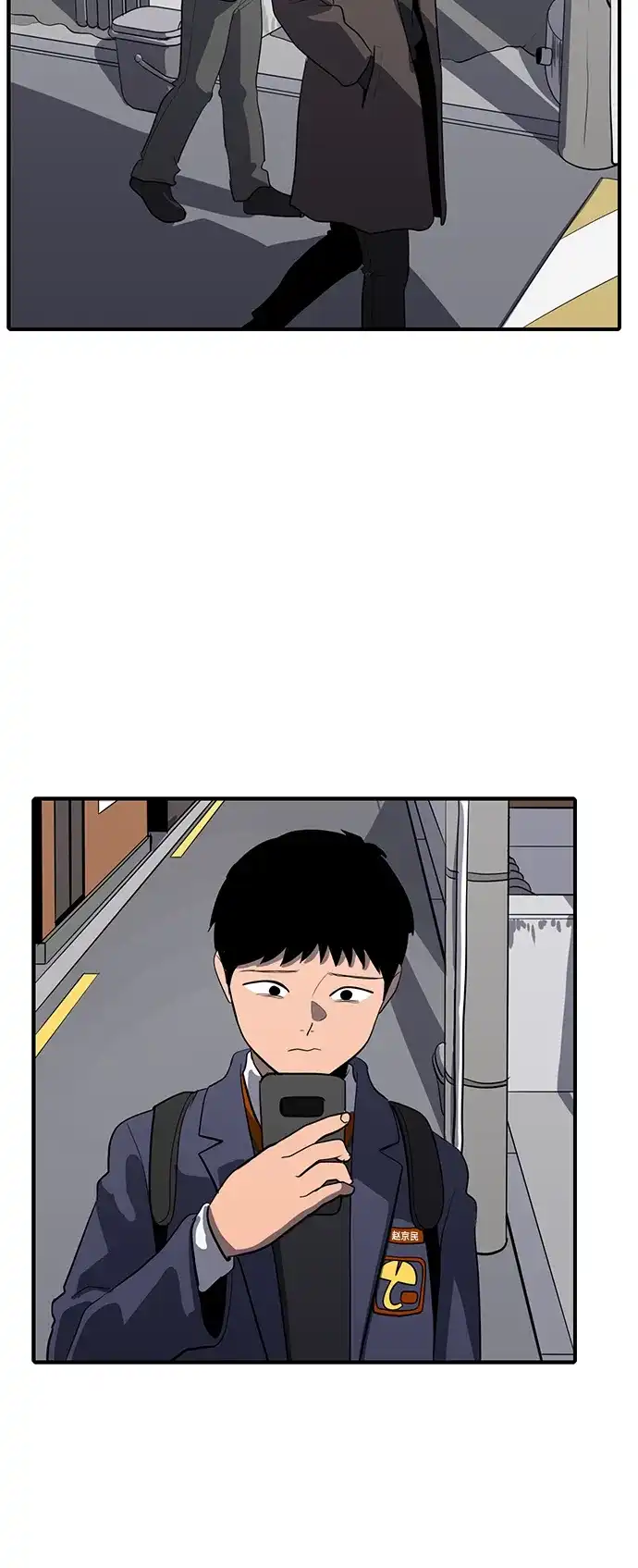 秀熙live 第54话 第30页