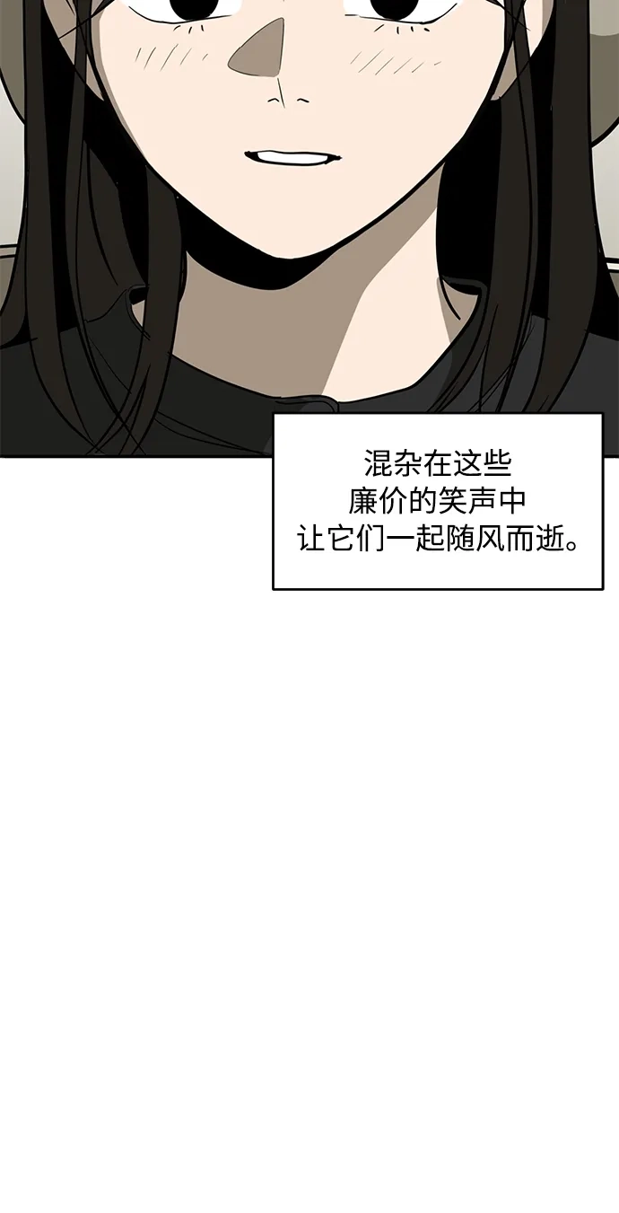 秀熙live 第54话 第9页