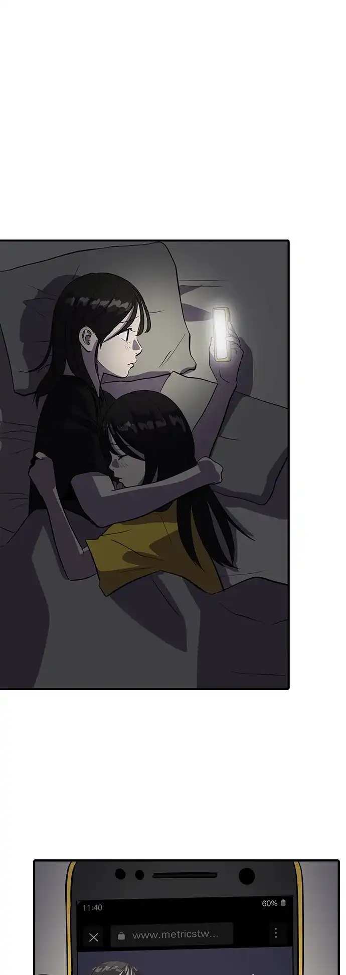秀熙live 第55话 第5页