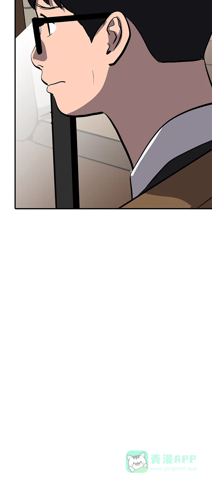 秀熙live 第56话 第66页