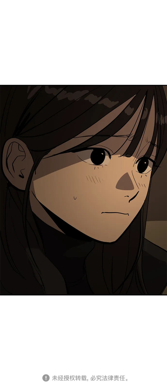 秀熙live 第57话 第43页