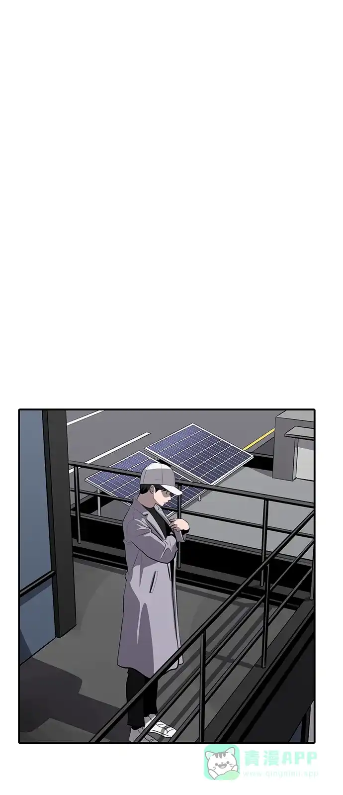 秀熙live 第57话 第11页