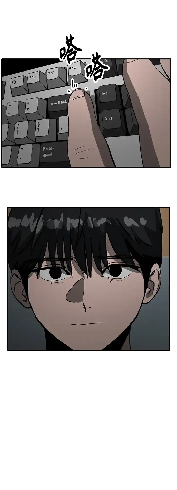 秀熙live 第58话 第42页