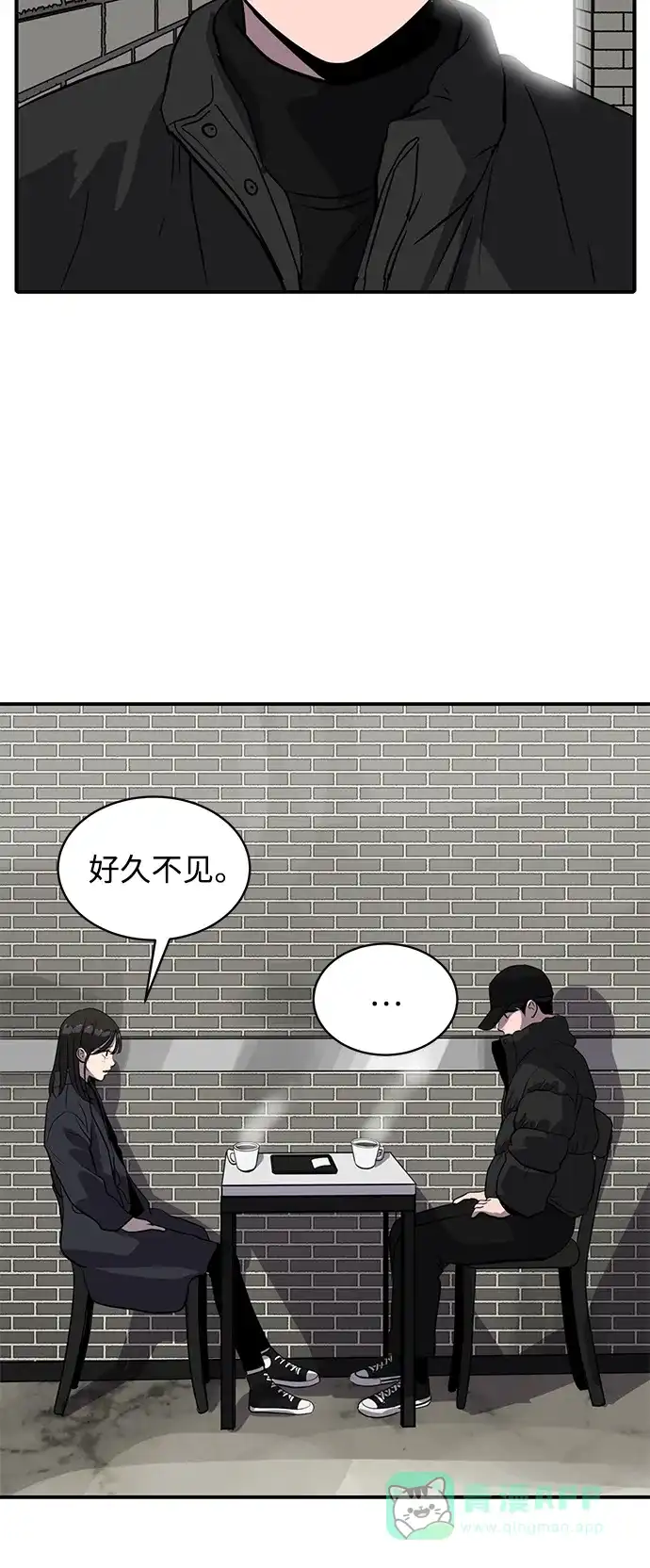 秀熙live 第59话 第51页