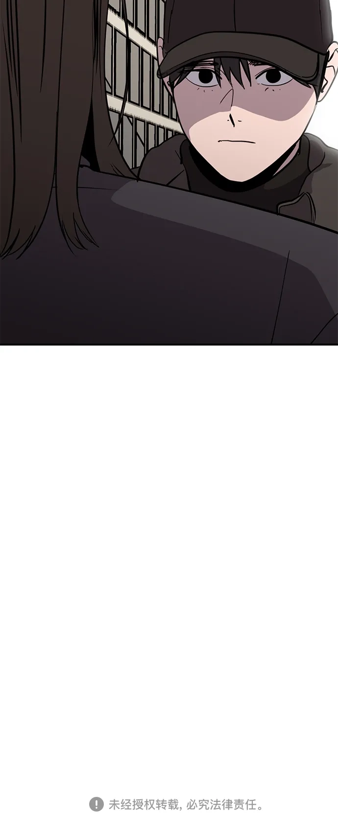 秀熙live 第59话 第54页