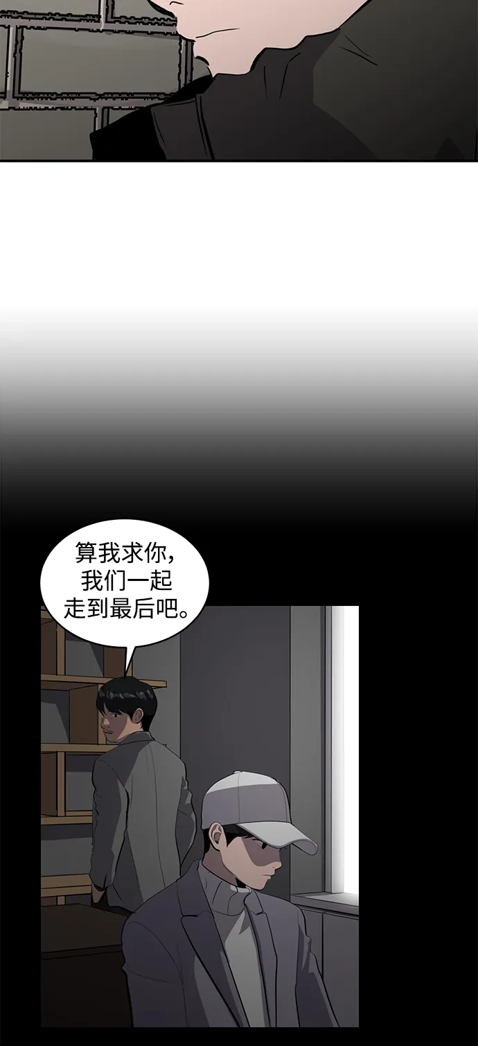 秀熙live 第60话 第7页