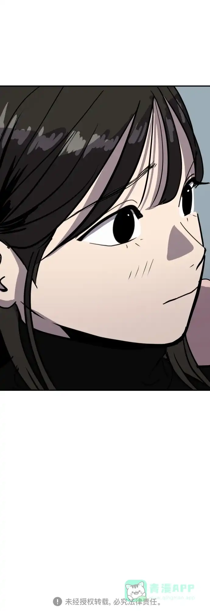 秀熙live 第61话 第61页