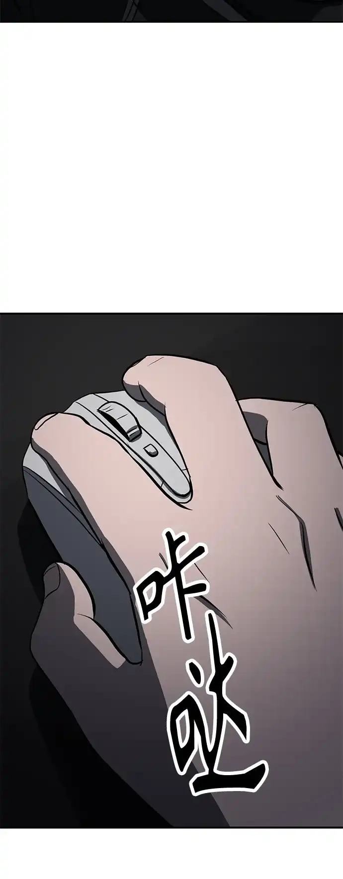 秀熙live 第62话 第10页