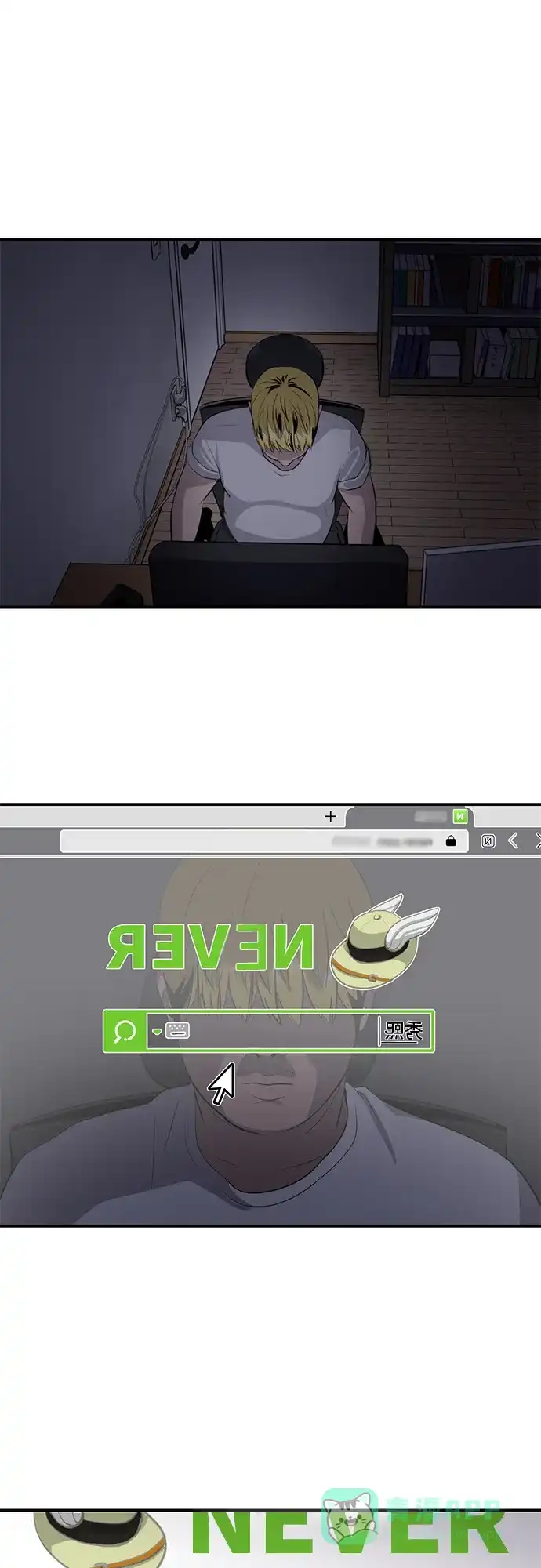 秀熙live 第62话 第46页