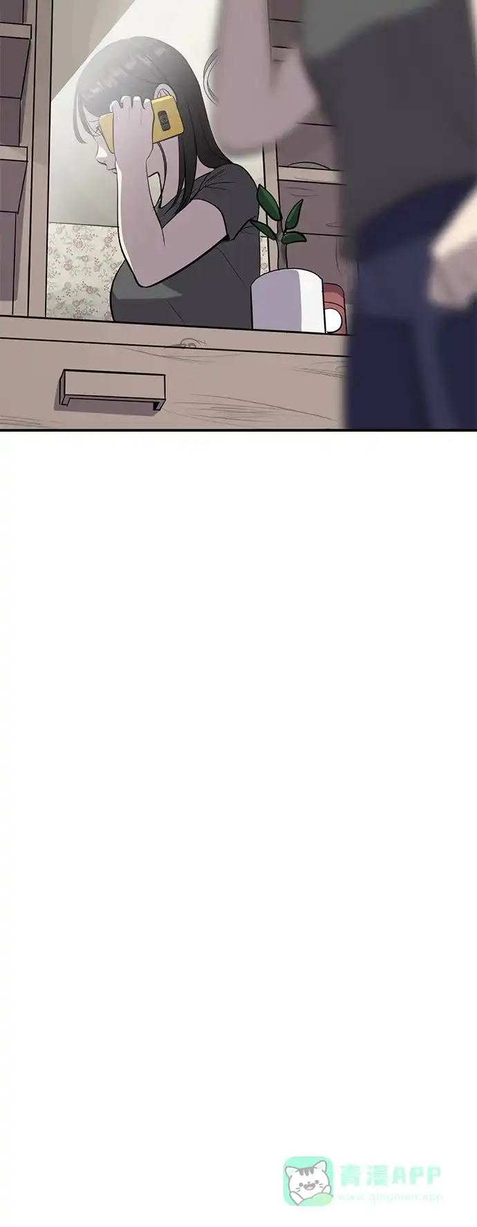 秀熙live 第63话 第51页