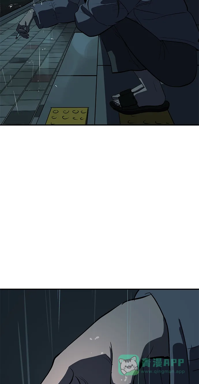 秀熙live 第64话 第16页