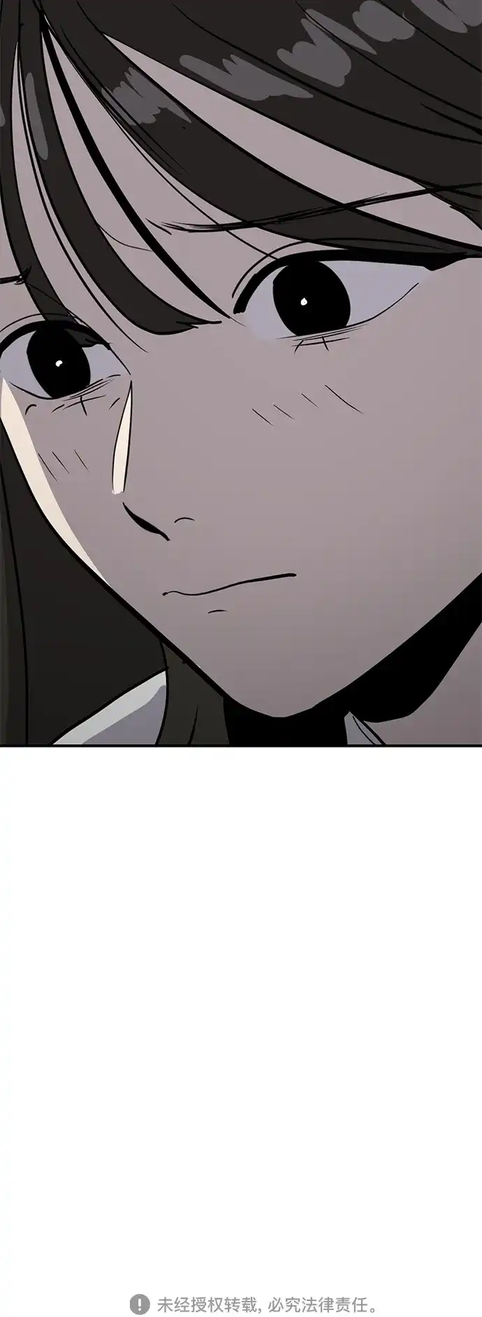秀熙live 第64话 第65页