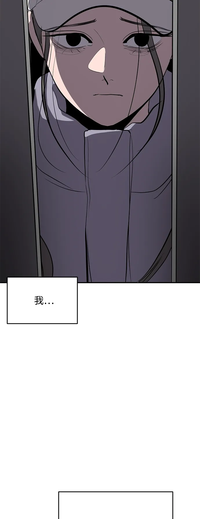 秀熙live 第64话 第20页