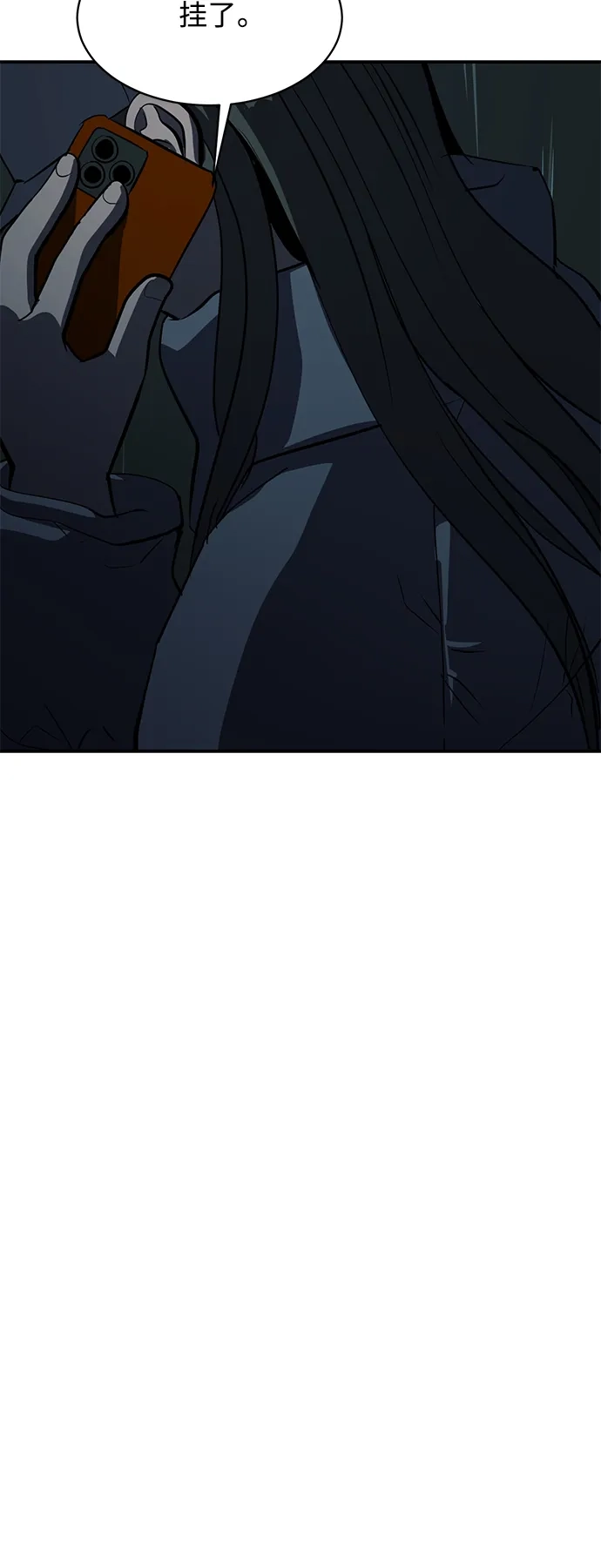 秀熙live 第64话 第14页