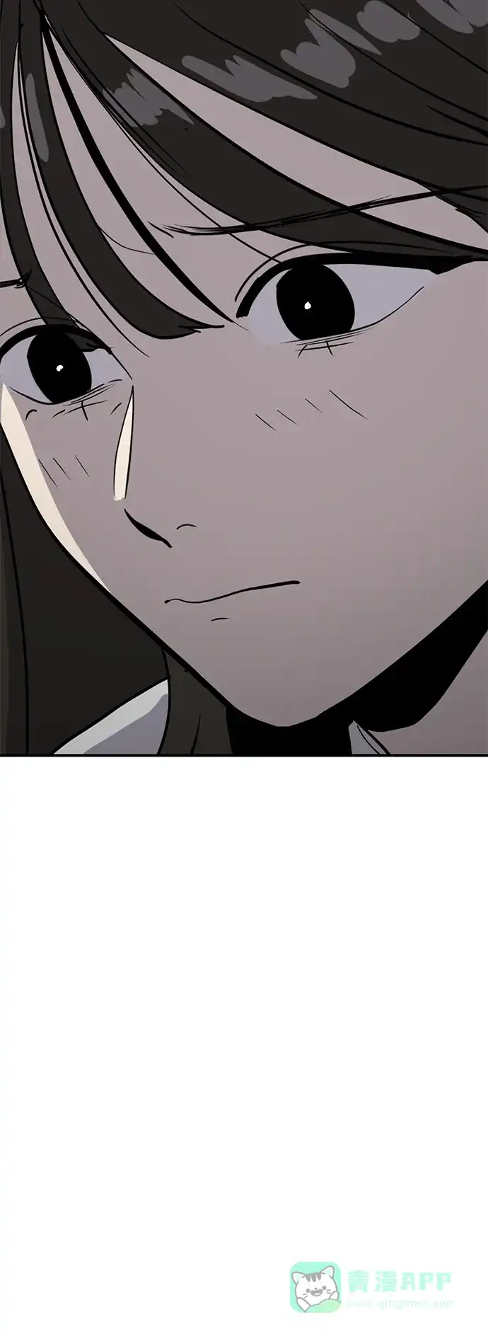 秀熙live 第65话 第6页